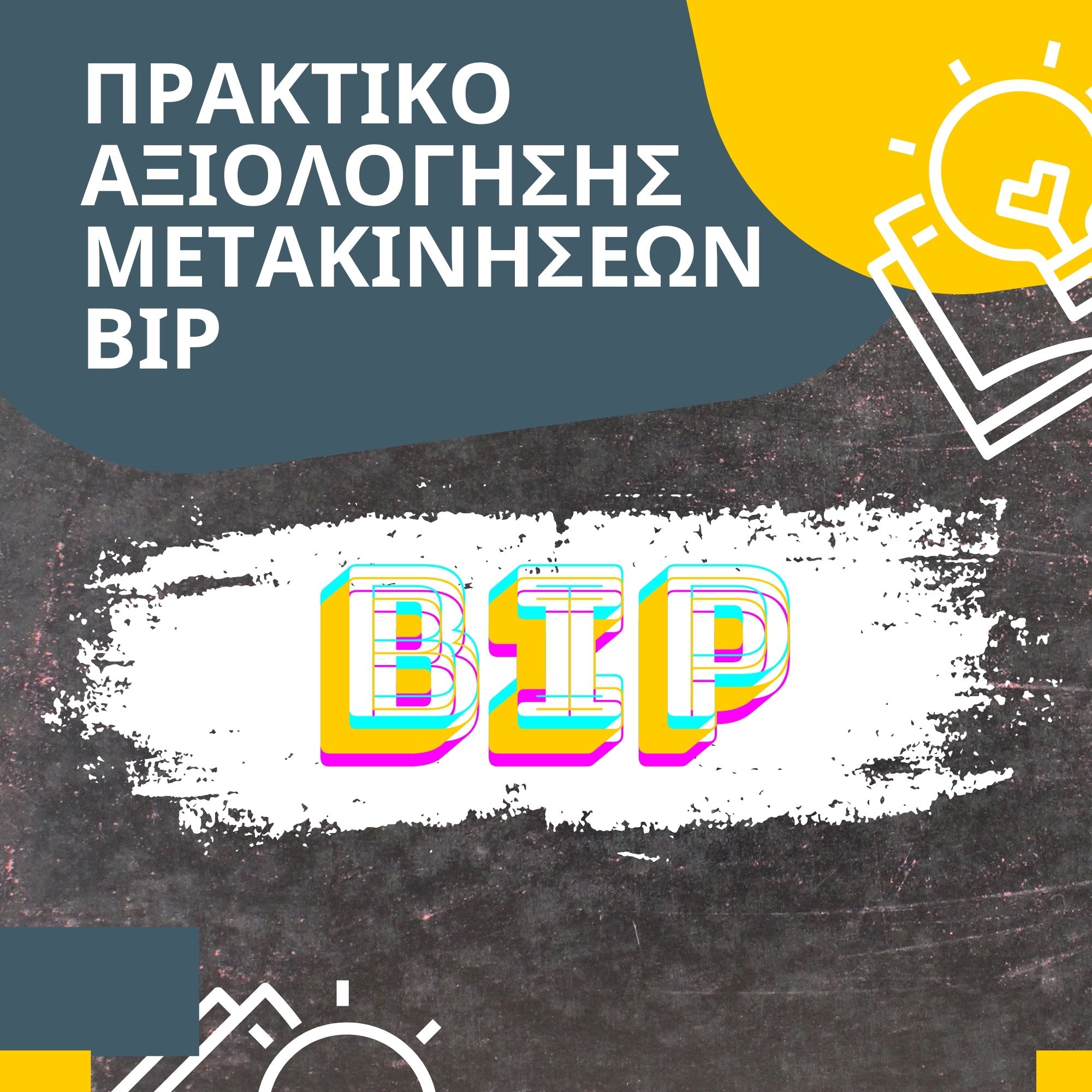 BIP
