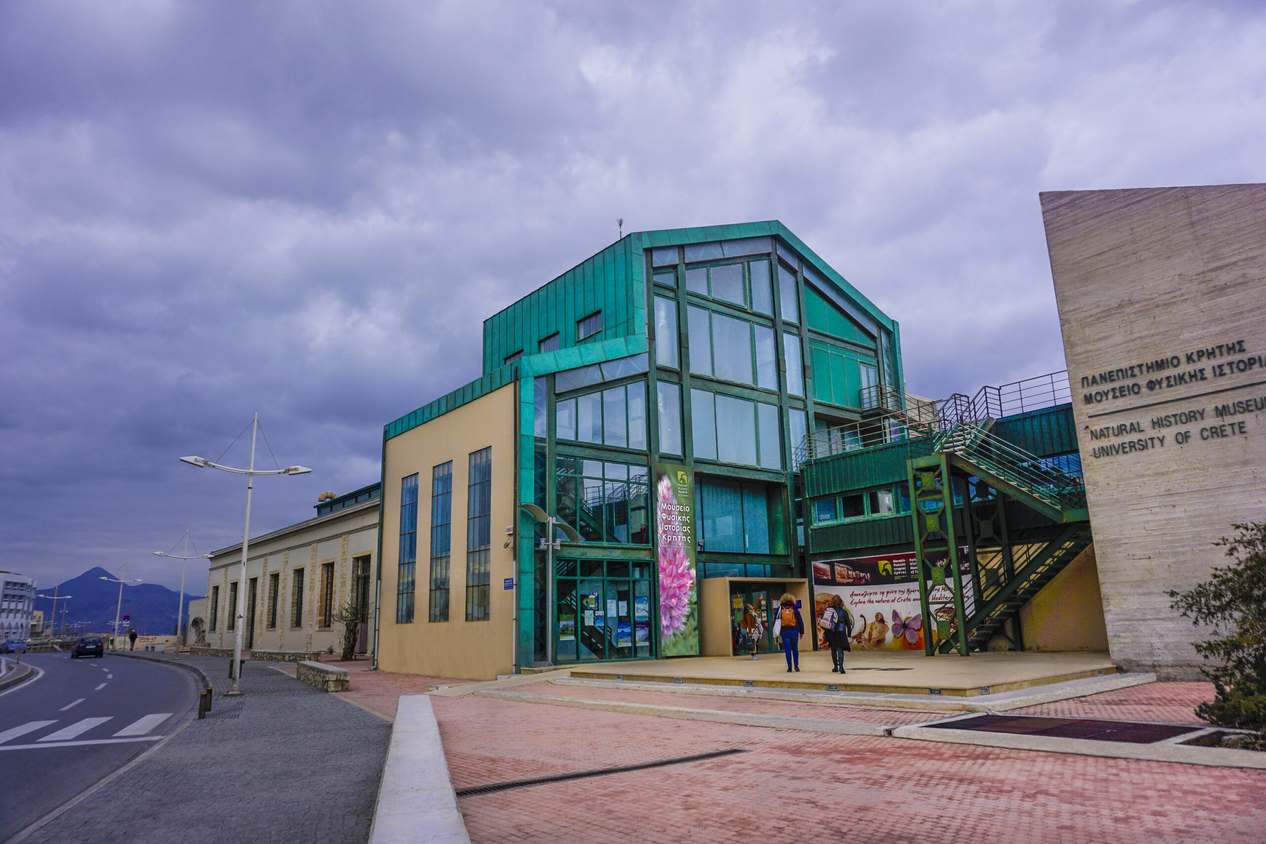 Natural History Museum of Crete