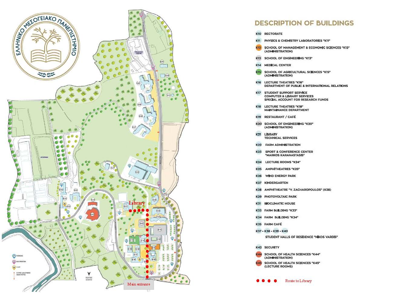 master plan διαδρομή προς βιβλιοθήκη_α3